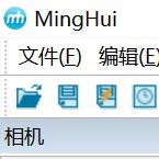 明慧图像分析软件