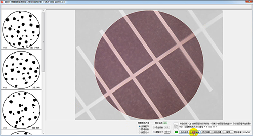 金相分析软件标定操作使用 - 500jpg